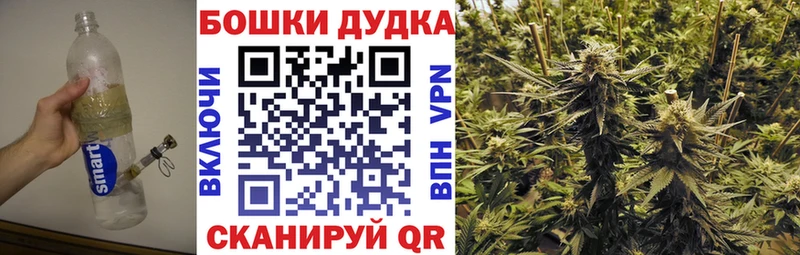 Наркотические вещества Боготол Каннабис Alpha-PVP ГАШ