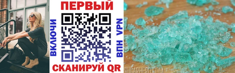купить закладку  нарко площадка клад  blacksprut ссылка  АМФ 98%  Боготол 