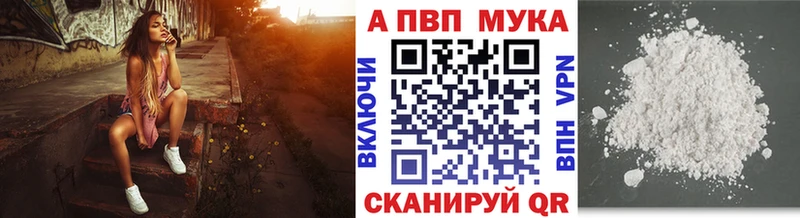 А ПВП СК КРИС  продажа наркотиков  Боготол 