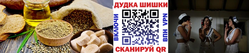 мориарти какой сайт  купить наркоту  Боготол  Cannafood конопля 