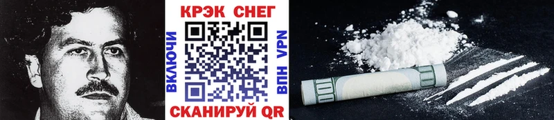Cocaine Эквадор  купить   Боготол 