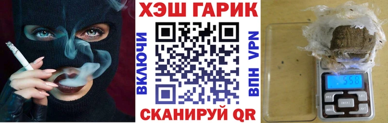ГАШ hashish  наркошоп  Боготол 