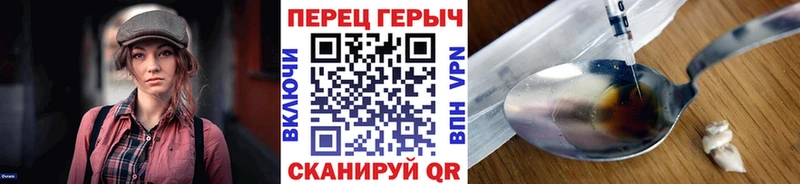 MEGA tor  Боготол  Героин гречка 