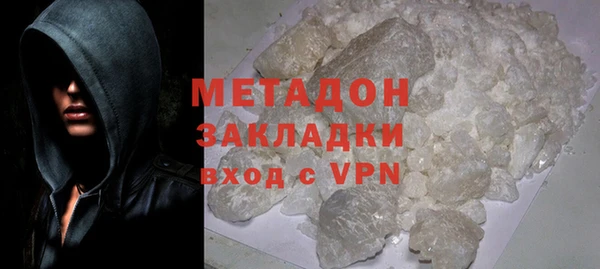 гидра Балахна