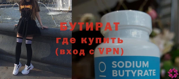 наркотики Баксан