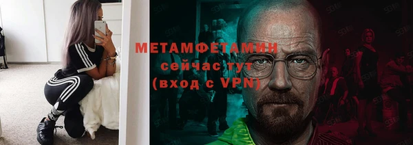 мефедрон Балабаново
