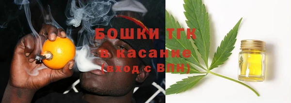 мефедрон Балабаново