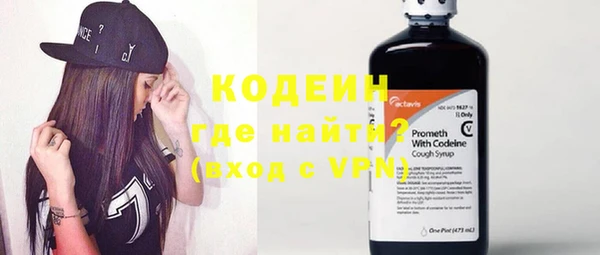 мефедрон Балабаново