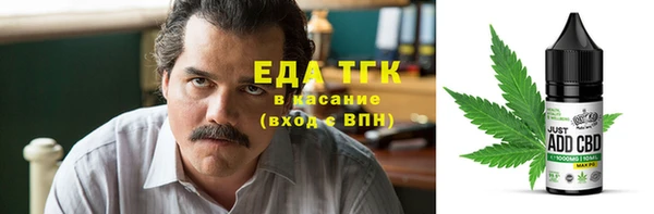 гидра Балахна