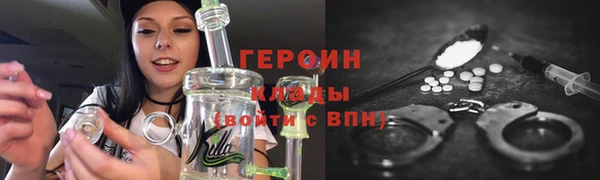 наркотики Баксан