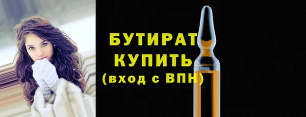 гидра Балахна