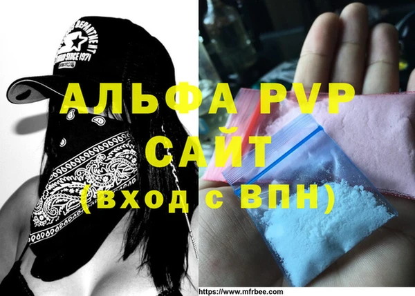 гидра Балахна