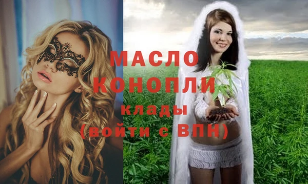 мефедрон Балабаново