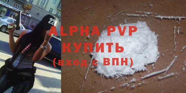 мефедрон Балабаново