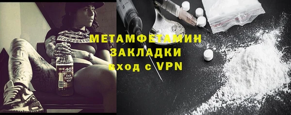 наркотики Баксан