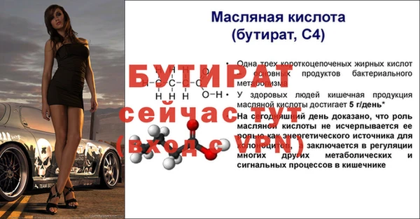 MDMA Premium VHQ Семилуки