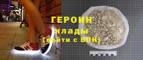гидра Балахна