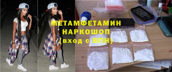 мдма Семёнов