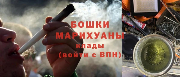 мефедрон Балабаново