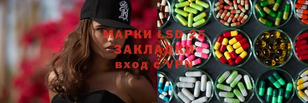 гидра Балахна