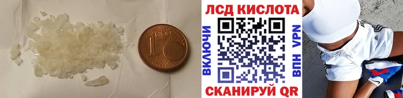 наркота  Боготол  ЛСД экстази ecstasy 