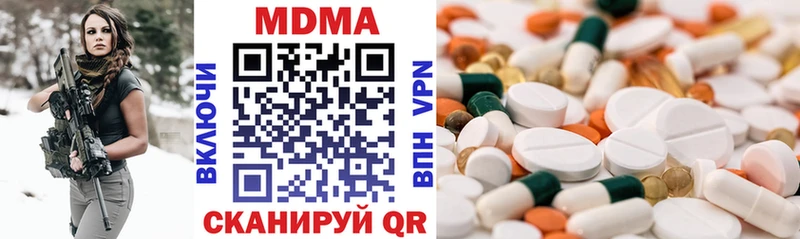 наркотики Боготол MDMA кристаллы
