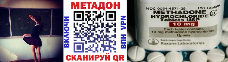 МЕТАДОН VHQ Боготол