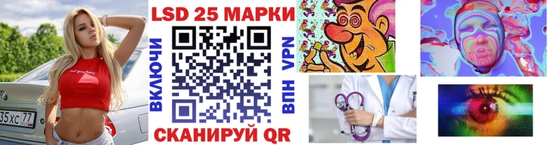 купить  цена  mega зеркало  Марки 25I-NBOMe 1,5мг  Боготол 