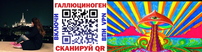 Псилоцибиновые грибы мухоморы  Боготол 