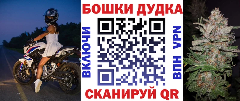 МАРИХУАНА MAZAR Боготол